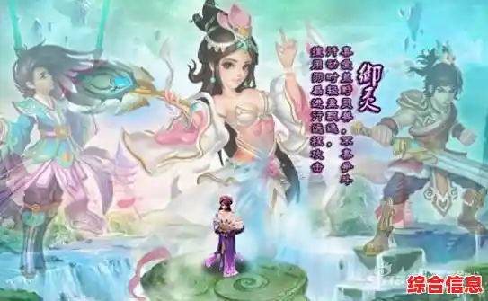 想要炼丹、养灵宠、收集法宝?凡人修仙传凡人篇手游》满足你对修仙的所有幻想! 想要炼丹、养灵宠、收集法宝?凡人修仙传凡人篇手游》满足你对修仙的所有幻想!