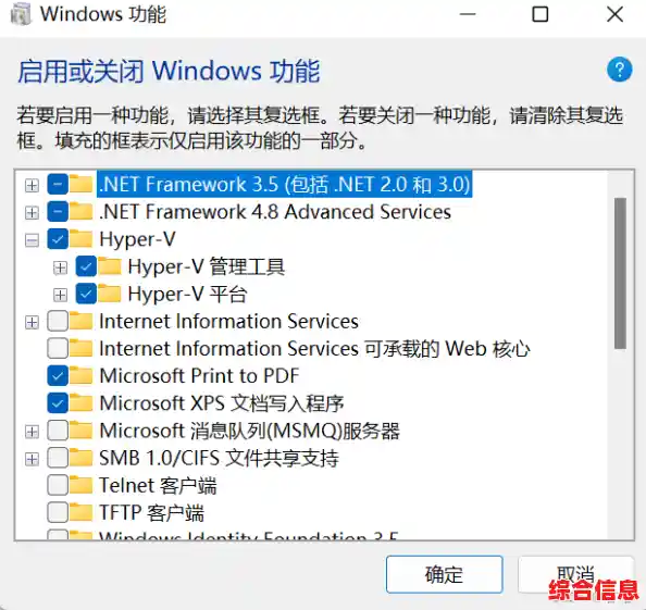 微软Win11移除Hyper组件,释放硬件资源提升效率 微软Win11移除Hyper组件,释放硬件资源提升效率