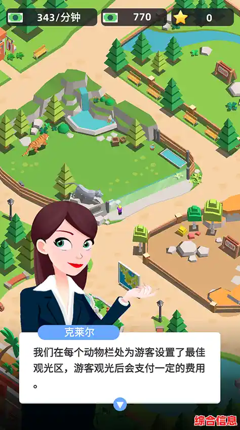 经营专属动物园还能学习知识？莫伊动物园2》还等什么？