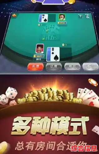 下载斗地主游戏,随时开启欢乐扑克对战盛宴! 下载斗地主游戏,随时开启欢乐扑克对战盛宴!