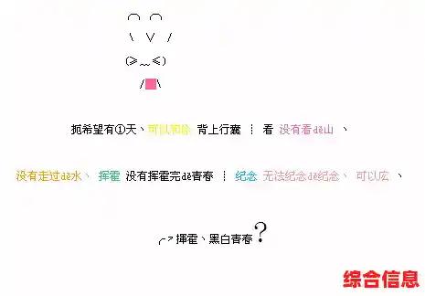 在QQ空间留言板里,分享你的心情故事,留下温暖足迹 在QQ空间留言板里,分享你的心情故事,留下温暖足迹