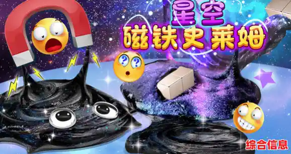 还在为打发时间发愁?冰淇淋史莱姆游戏》不正是你的最佳选择吗? 还在为打发时间发愁?冰淇淋史莱姆游戏》不正是你的最佳选择吗?