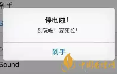 手机充电提示音个性化设置步骤详细解析 手机充电提示音个性化设置步骤详细解析
