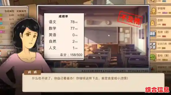 为何《中国式家长完整版》能让家长与孩子更懂彼此? 为何《中国式家长完整版》能让家长与孩子更懂彼此?