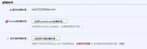 掌握QQ邮箱格式正确写法,轻松发送邮件不再出错 掌握QQ邮箱格式正确写法,轻松发送邮件不再出错