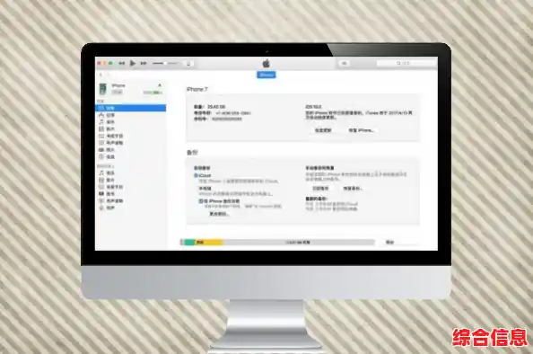 最新苹果手机连接电脑操作指南,2025年实用技巧快速掌握 最新苹果手机连接电脑操作指南,2025年实用技巧快速掌握