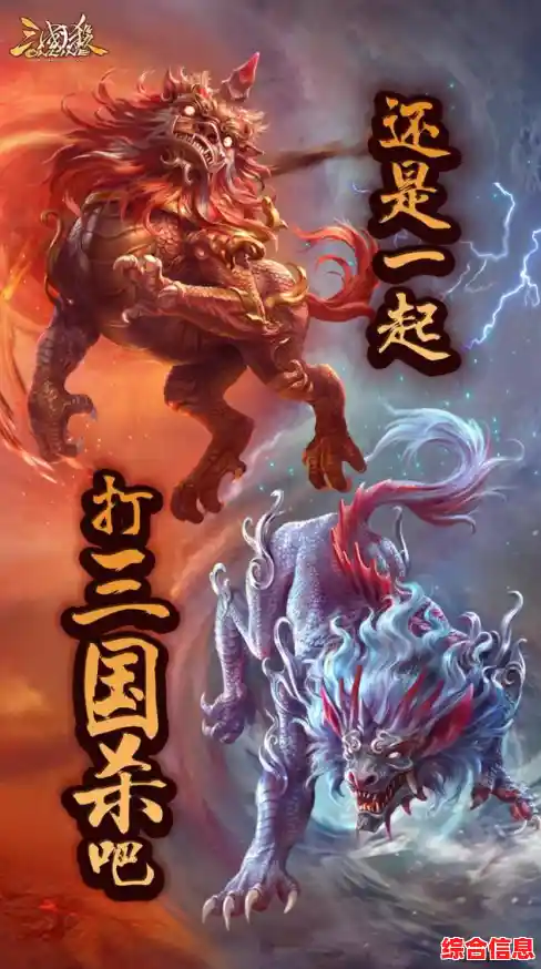 还在寻找玩法丰富的策略游戏?三国杀十周年体验服》的多样挑战不够吸引你吗? 还在寻找玩法丰富的策略游戏?三国杀十周年体验服》的多样挑战不够吸引你吗?