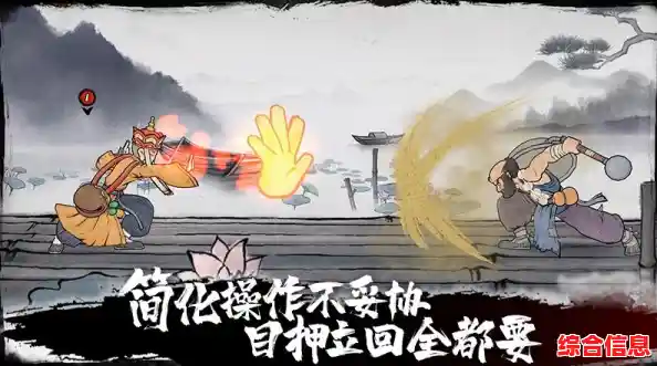 墨斗最新版—纯粹的西游格斗盛宴，你难道不想体验这畅快的对战吗？