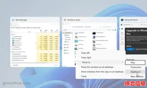 轻松搭建Windows 11虚拟环境:详细步骤与实用技巧分享 轻松搭建Windows 11虚拟环境:详细步骤与实用技巧分享