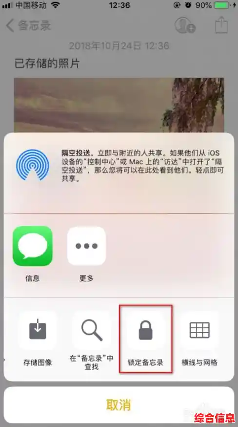 苹果手机相册加密功能，让您的私人照片安全无忧