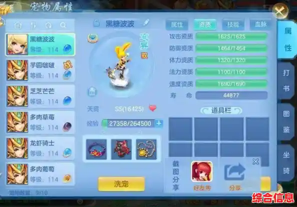 连连看居然还能装扮小家?不闯关解锁家具怎么能算玩过! 连连看居然还能装扮小家?不闯关解锁家具怎么能算玩过!