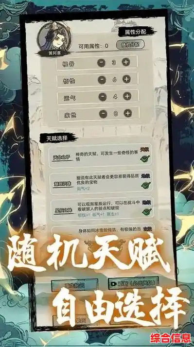 打造最强修仙宗门有多难?修仙家族模拟器折相思最新版》让你一键圆梦! 打造最强修仙宗门有多难?修仙家族模拟器折相思最新版》让你一键圆梦!