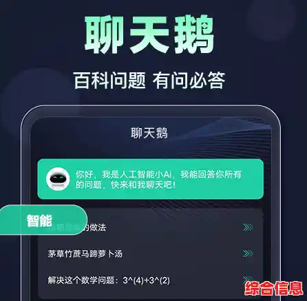 寻找好用的聊天软件?这些优质推荐不容错过 寻找好用的聊天软件?这些优质推荐不容错过
