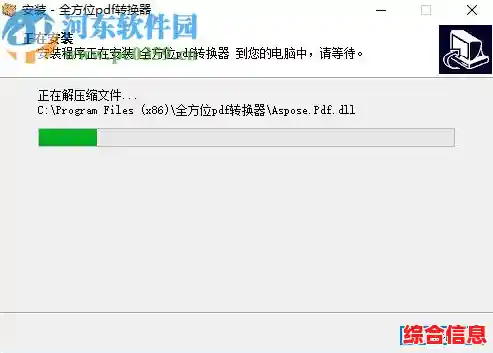 精选顶级PDF软件:全方位功能与卓越易用性的完美结合推荐 精选顶级PDF软件:全方位功能与卓越易用性的完美结合推荐