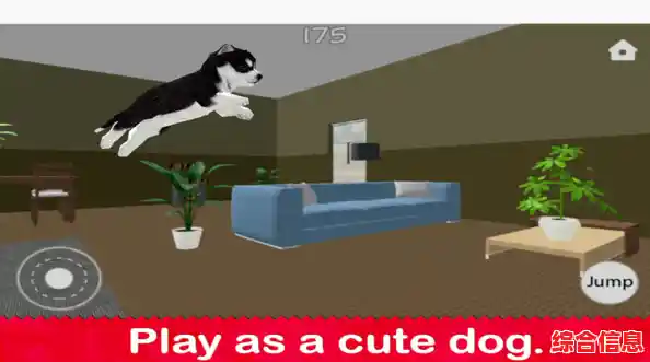 还在找休闲模拟手游?狗的生存(DogSurvivalSimulator)让你化身萌犬探索世界,不试试吗? 还在找休闲模拟手游?狗的生存(DogSurvivalSimulator)让你化身萌犬探索世界,不试试吗?
