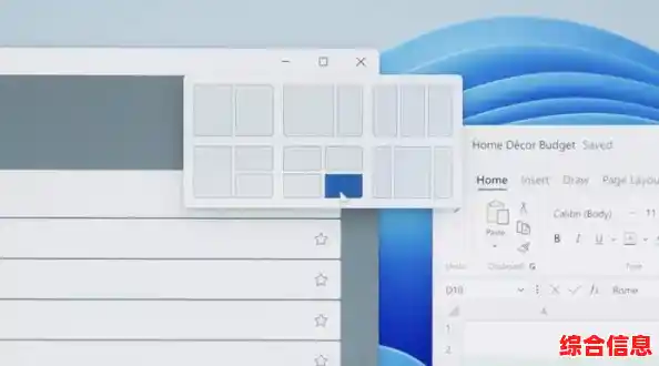 Windows 11图标间距优化，打造更整洁高效的桌面布局