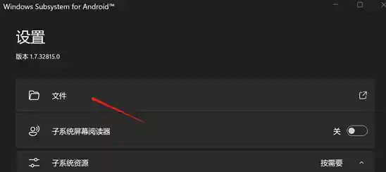 Windows 11系统开启GPU加速渲染功能的详细操作指南