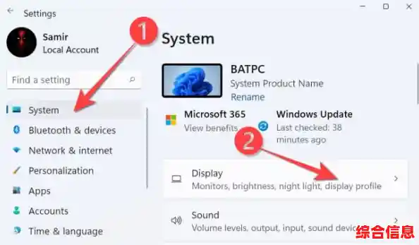 Windows 11系统开启GPU加速渲染功能的详细操作指南