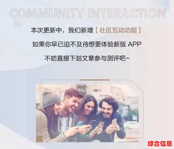 手机如何重新定义我们的日常生活与社交互动方式 手机如何重新定义我们的日常生活与社交互动方式