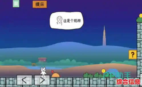 想挑战极限？猫里奥手机版这款游戏能让你崩溃到怀疑人生！