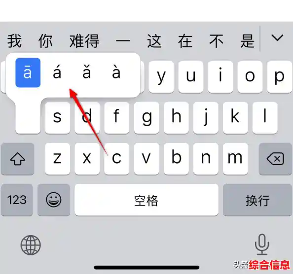 全拼输入法：高效打字从此开始，输入体验全面升级