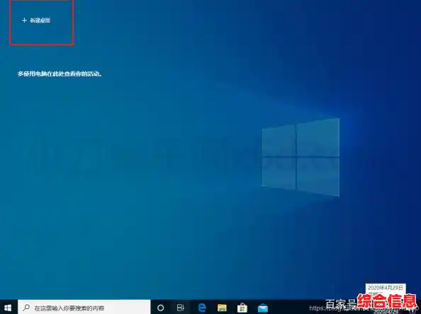 掌握这些桌面快捷键组合,大幅提升工作学习效率完整手册 掌握这些桌面快捷键组合,大幅提升工作学习效率完整手册