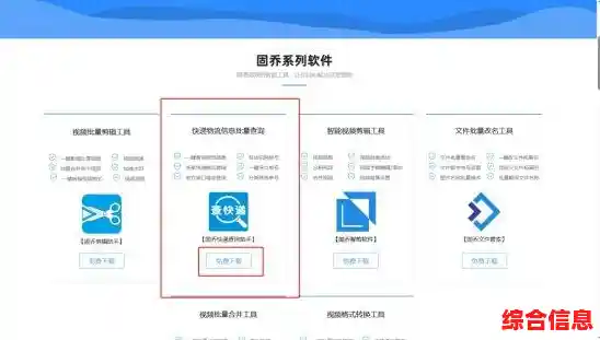 通过手机号码快速查询您的快递物流信息 通过手机号码快速查询您的快递物流信息