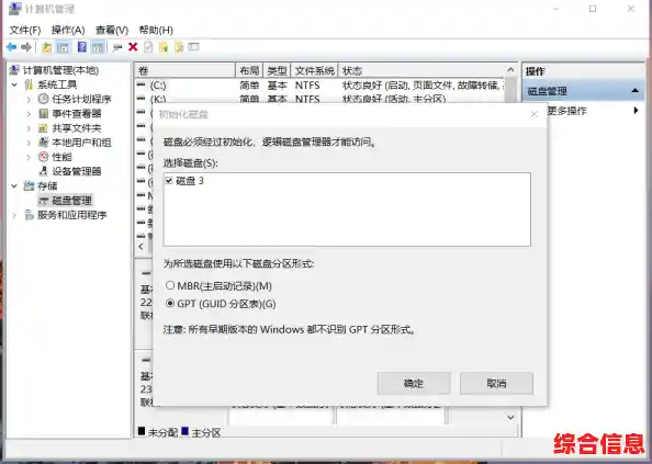 如何正确执行硬盘格式化?快速擦除数据还原设备初始状态 如何正确执行硬盘格式化?快速擦除数据还原设备初始状态