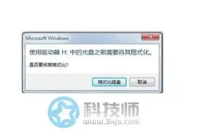 如何正确执行硬盘格式化?快速擦除数据还原设备初始状态 如何正确执行硬盘格式化?快速擦除数据还原设备初始状态