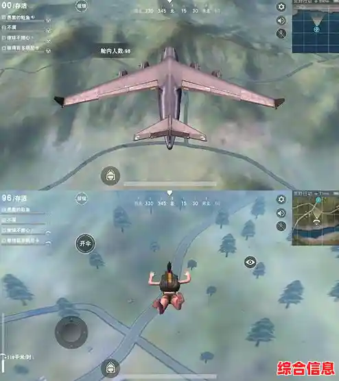 双重视角+幽灵玩法,网易的《荒野行动》难道不是吃鸡界的常青树? 双重视角+幽灵玩法,网易的《荒野行动》难道不是吃鸡界的常青树?