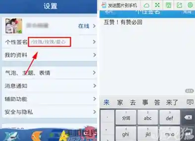 手把手教你重置QQ密码，提升账户防护等级更简单