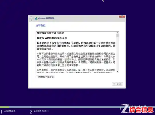 详解操作系统安装流程:从准备到配置的完整指南与实用建议 详解操作系统安装流程:从准备到配置的完整指南与实用建议