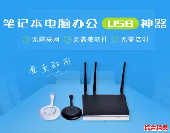 将笔记本画面无线投射到电视的简易教程与技巧分享 将笔记本画面无线投射到电视的简易教程与技巧分享