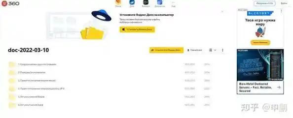 轻松获取所需资料:高效安全的文件下载指南 轻松获取所需资料:高效安全的文件下载指南