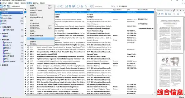 轻松获取所需资料:高效安全的文件下载指南 轻松获取所需资料:高效安全的文件下载指南