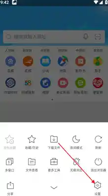 猎豹浏览器官方极速版下载,畅享高速上网新体验! 猎豹浏览器官方极速版下载,畅享高速上网新体验!