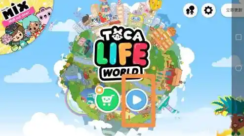 谁说《我的世界2022最新版》不能带给你无限创造的自由体验? 谁说《我的世界2022最新版》不能带给你无限创造的自由体验?