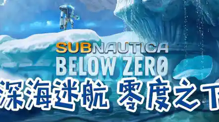 谁说《我的世界2022最新版》不能带给你无限创造的自由体验? 谁说《我的世界2022最新版》不能带给你无限创造的自由体验?