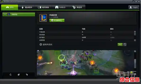 优化游戏流畅度:实用技巧助你显著提升FPS帧数性能 优化游戏流畅度:实用技巧助你显著提升FPS帧数性能