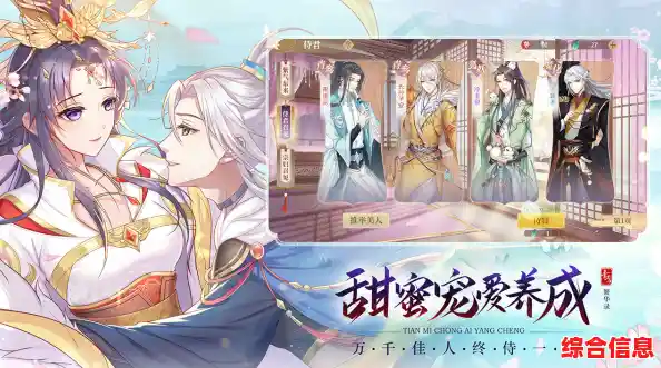 还在找能换装又能恋爱的游戏?青鸾繁华录》官服满足你的所有幻想! 还在找能换装又能恋爱的游戏?青鸾繁华录》官服满足你的所有幻想!