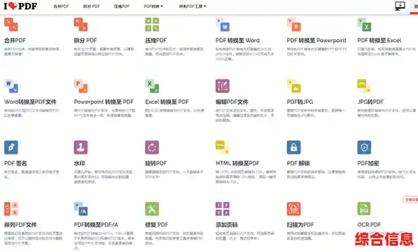 快速实现PDF到Word的无缝转换,提升办公效率新体验 快速实现PDF到Word的无缝转换,提升办公效率新体验