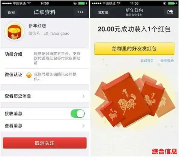 掌握QQ红包发送技巧,轻松学会多种方式发红包的操作指南 掌握QQ红包发送技巧,轻松学会多种方式发红包的操作指南