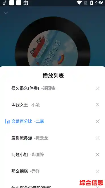手机歌曲极速下载,精选热门音乐库,让您轻松收藏喜爱的每一首歌 手机歌曲极速下载,精选热门音乐库,让您轻松收藏喜爱的每一首歌