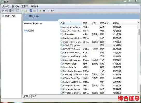 有效应对开机蓝屏:从故障排查到系统修复的完整方案 有效应对开机蓝屏:从故障排查到系统修复的完整方案