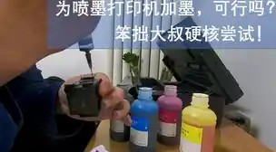 墨盒加墨步骤全解析，助您成为打印高手！