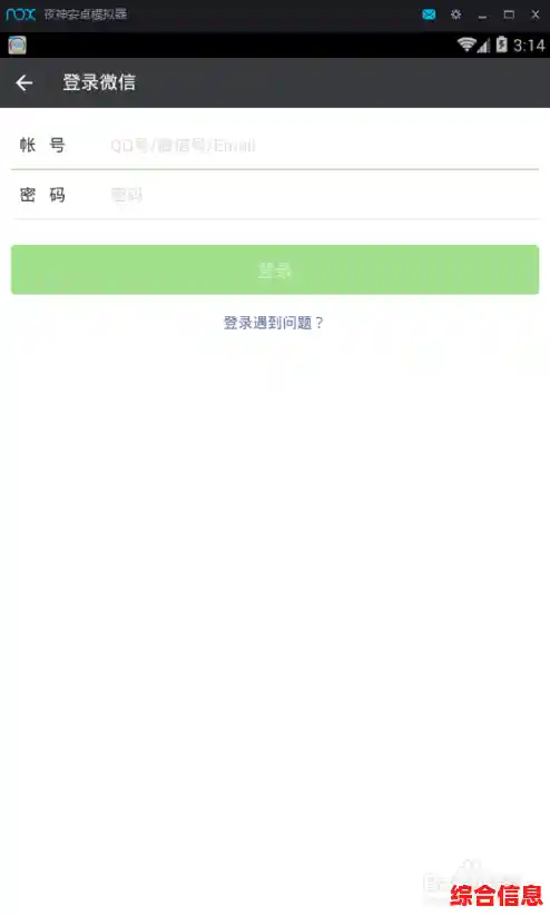 详细图文教程:手把手教你下载并安装微信电脑版 详细图文教程:手把手教你下载并安装微信电脑版