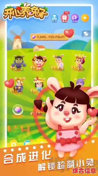 单人闯关or朋友开黑?超级兔子人2的多样乐趣你忍心错过? 单人闯关or朋友开黑?超级兔子人2的多样乐趣你忍心错过?