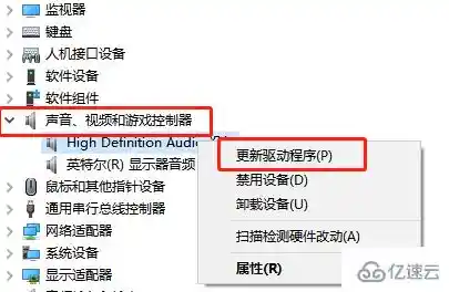 Win11声卡驱动安装失败的实用解决方案与排查步骤 Win11声卡驱动安装失败的实用解决方案与排查步骤