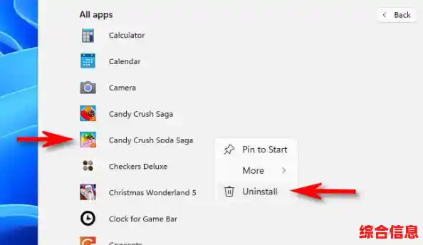 Windows 11系统下原神游戏完整卸载操作指南 Windows 11系统下原神游戏完整卸载操作指南
