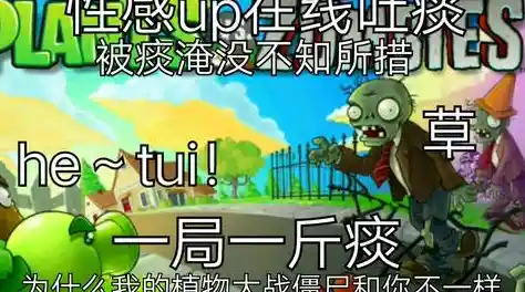 想体验原汁原味的植物大战僵尸角色扮演?疯狂的戴夫手机版你怎能错过! 想体验原汁原味的植物大战僵尸角色扮演?疯狂的戴夫手机版你怎能错过!